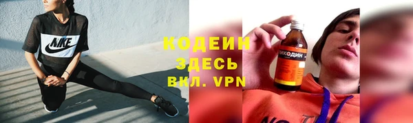 кокаин VHQ Богородицк